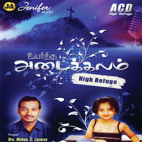 Baby Justina Songs MP3 Download